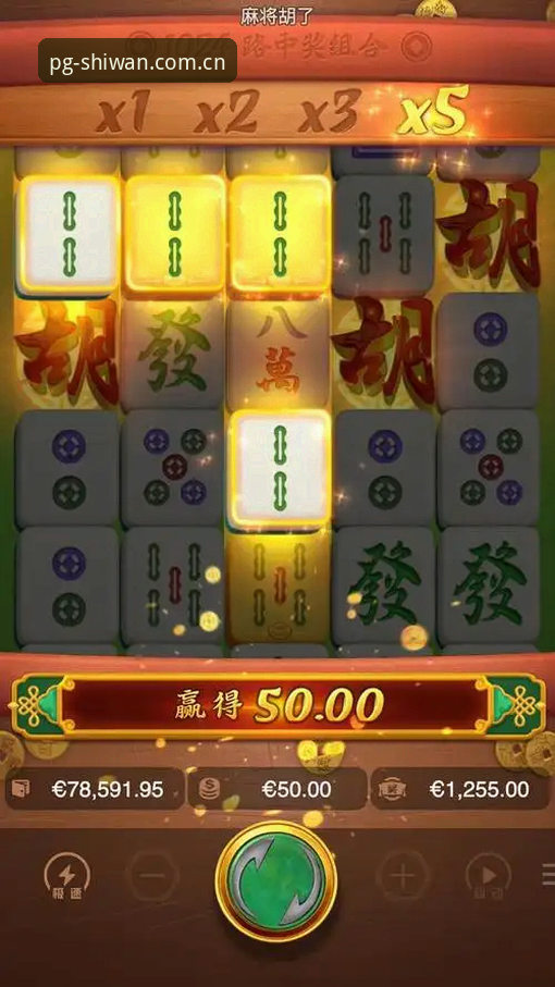 资深技术评测员亲测：PG麻将胡了官方正版安全吗？我的实战经验分享