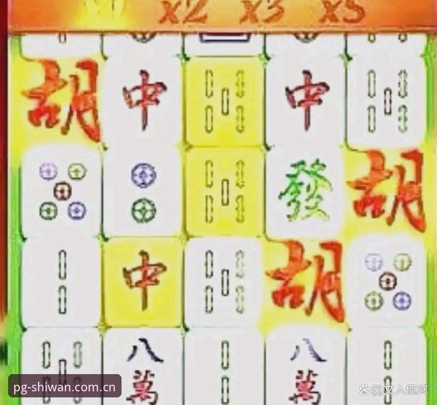 5个核心技巧助你精通PG麻将胡了玩法攻略，从入门到高手的完整指南
